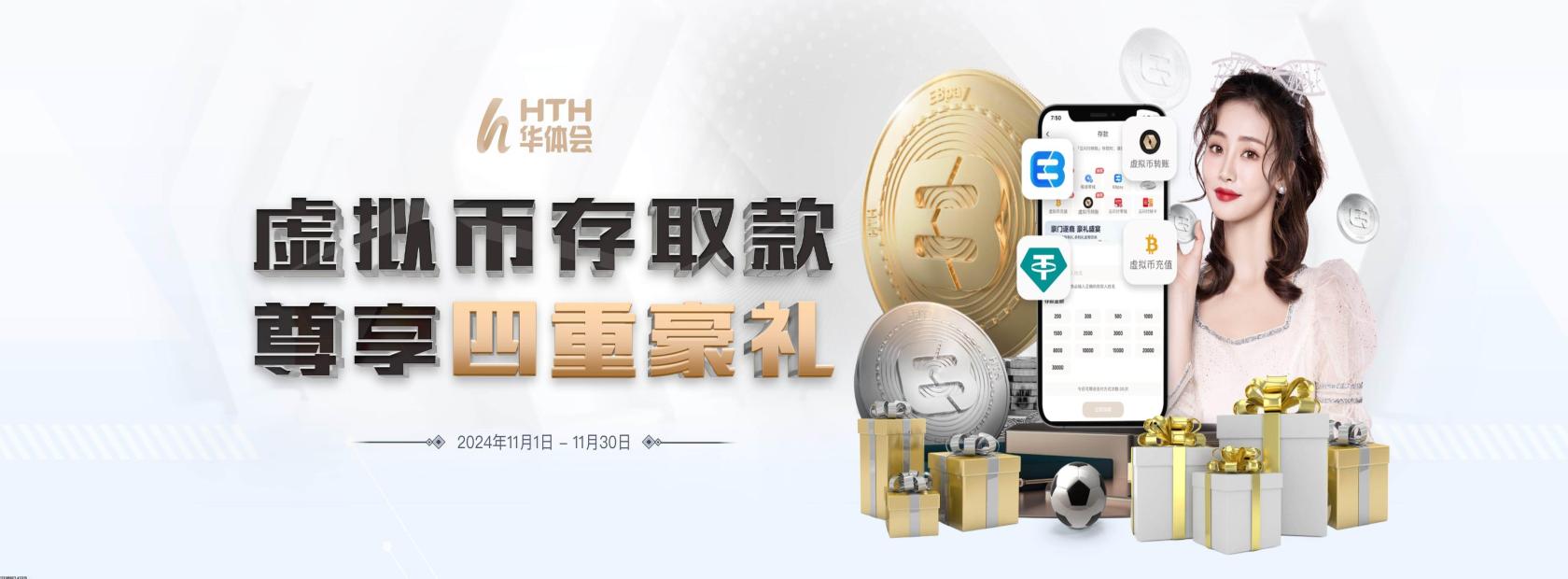 Bsports最新优惠活动